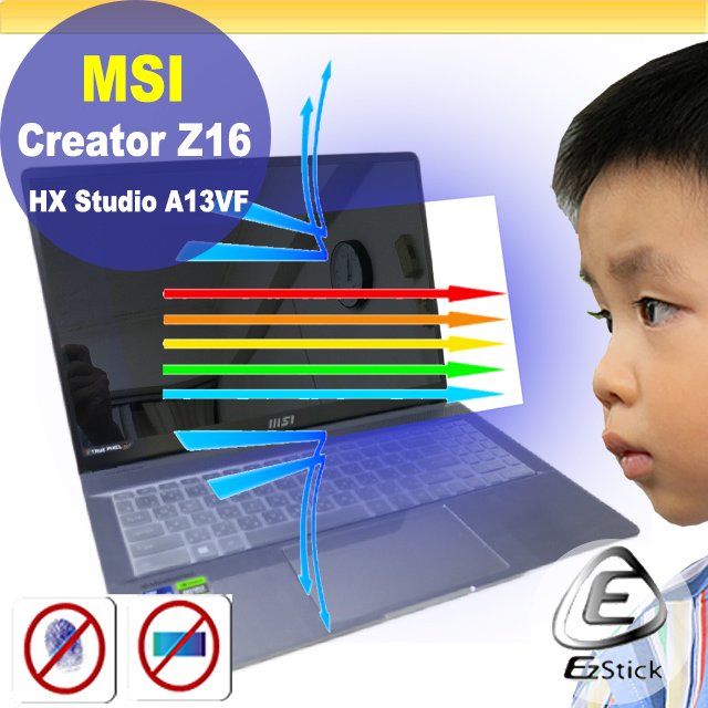 MSI Creator Z16 HX Studio A13VF 防藍光螢幕貼 抗藍光 (可選鏡面或霧面)