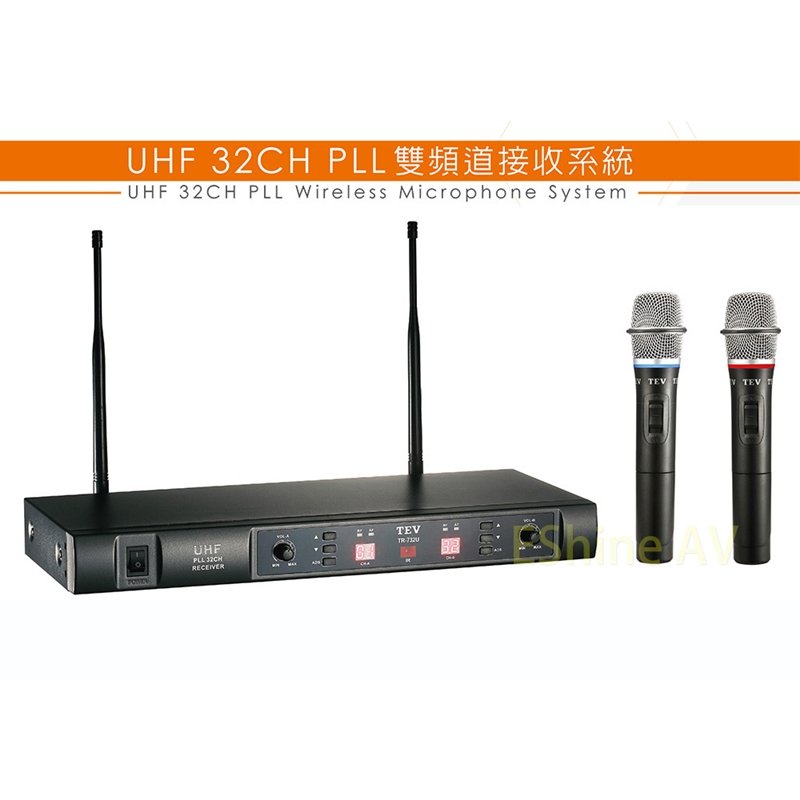 台灣電音TEV TR-732U雙無線32頻道無線麥克風卡拉OK專用-免運費
