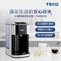TECO 東元4L瞬熱濾淨飲水機YD4006CB