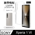 日本 Rasta Banana Sony Xperia 1 VI 柔韌TPU 全透明保護殼