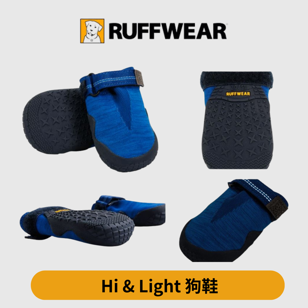 RUFFWEAR Hi &amp; Light 狗鞋(湖水藍) 輕便透氣/彈性/魔鬼氈穿脫/反光條/可重複使用/一雙兩隻