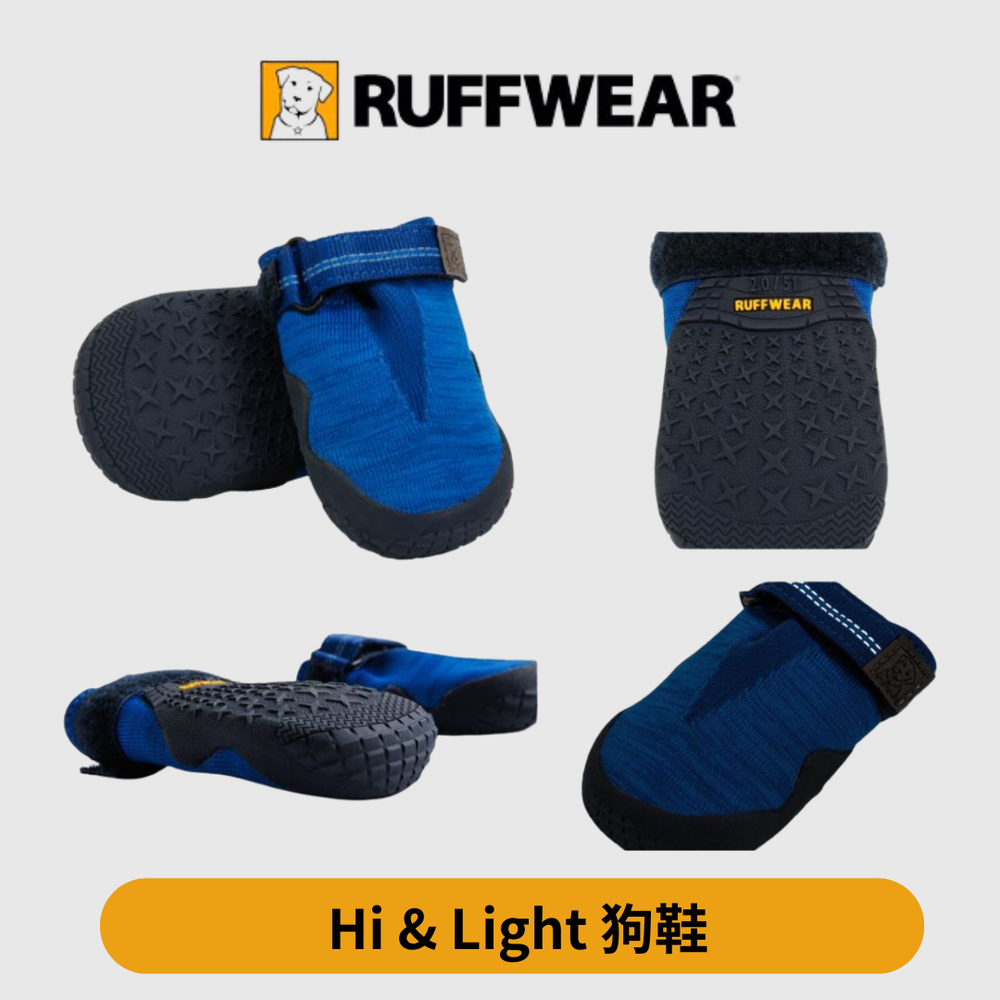 RUFFWEAR Hi &amp; Light 狗鞋(河石綠) 輕便透氣/彈性/魔鬼氈穿脫/反光條/可重複使用/一雙兩隻