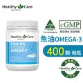 Fish Oil 1000mg Omega-3 深海魚油Omega-3膠囊