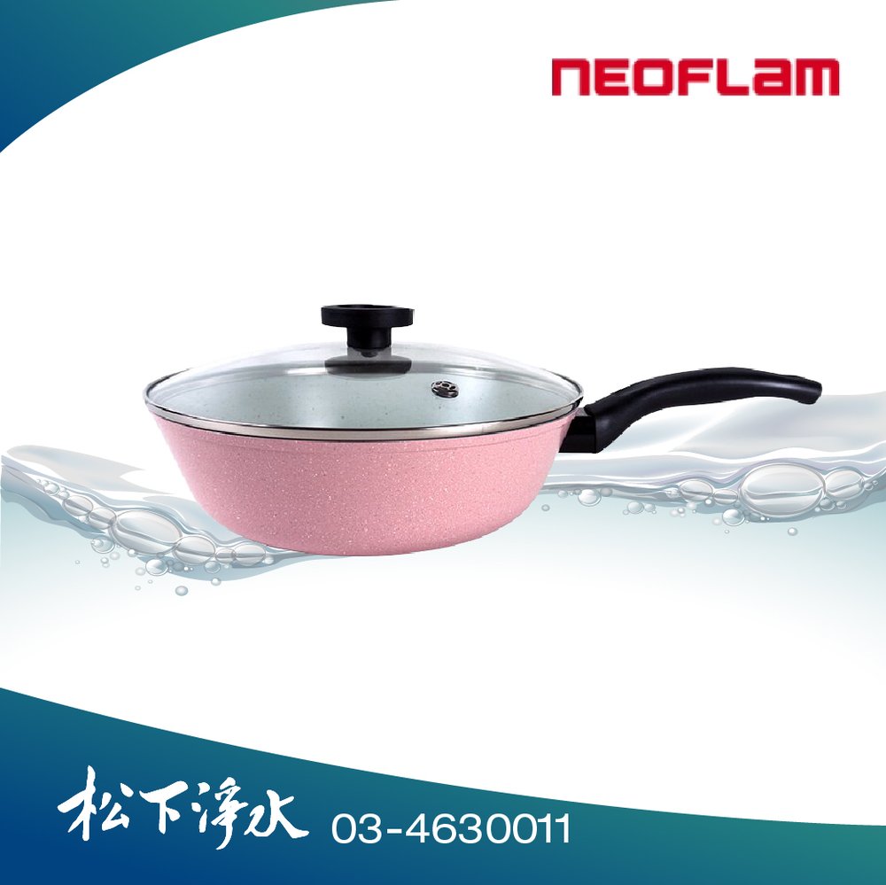 NEOFLAM Reverse彩色大理石系列炒鍋28cm(電磁底)-粉色/內白大理石 有鍋蓋，瓦斯爐/電磁爐/IH爐可用