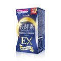 Simply新普利 Super超級夜酵素DX錠 (30顆/盒)
