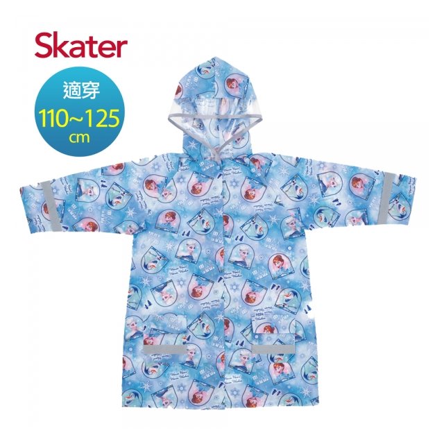 Skater背包型兒童雨衣-冰雪奇緣(4973307645938) 735元