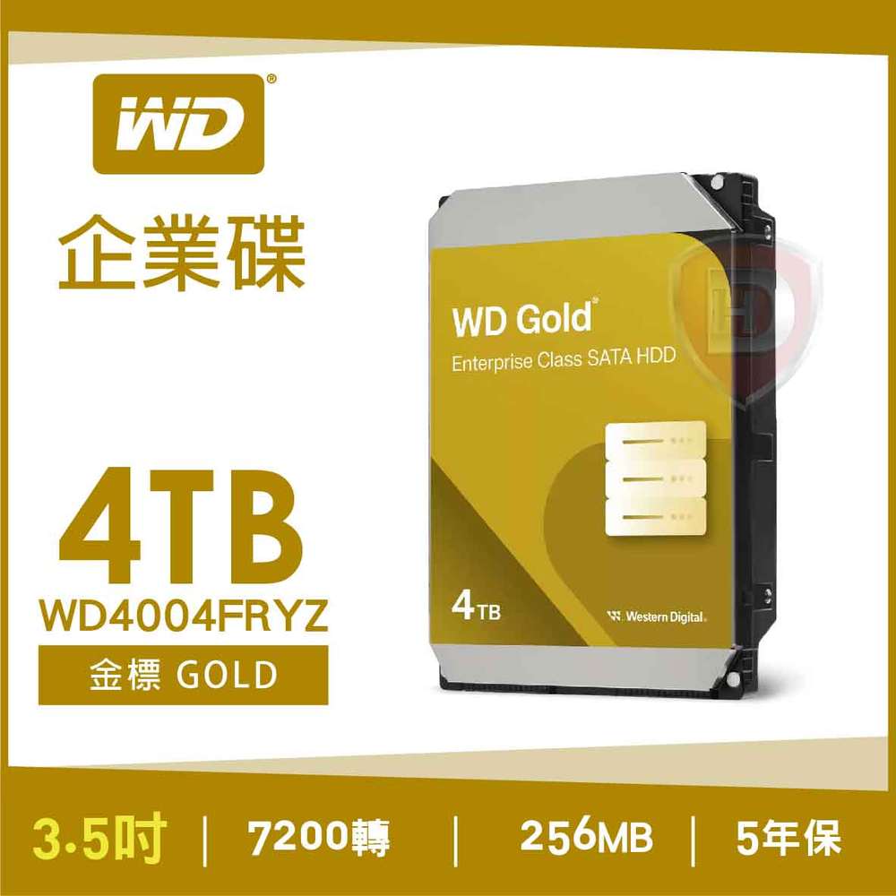 【hd數位3c】WD 4TB【金標】256MB/7200轉/五年保(WD4004FRYZ)【下標前請先詢問 有無庫存】