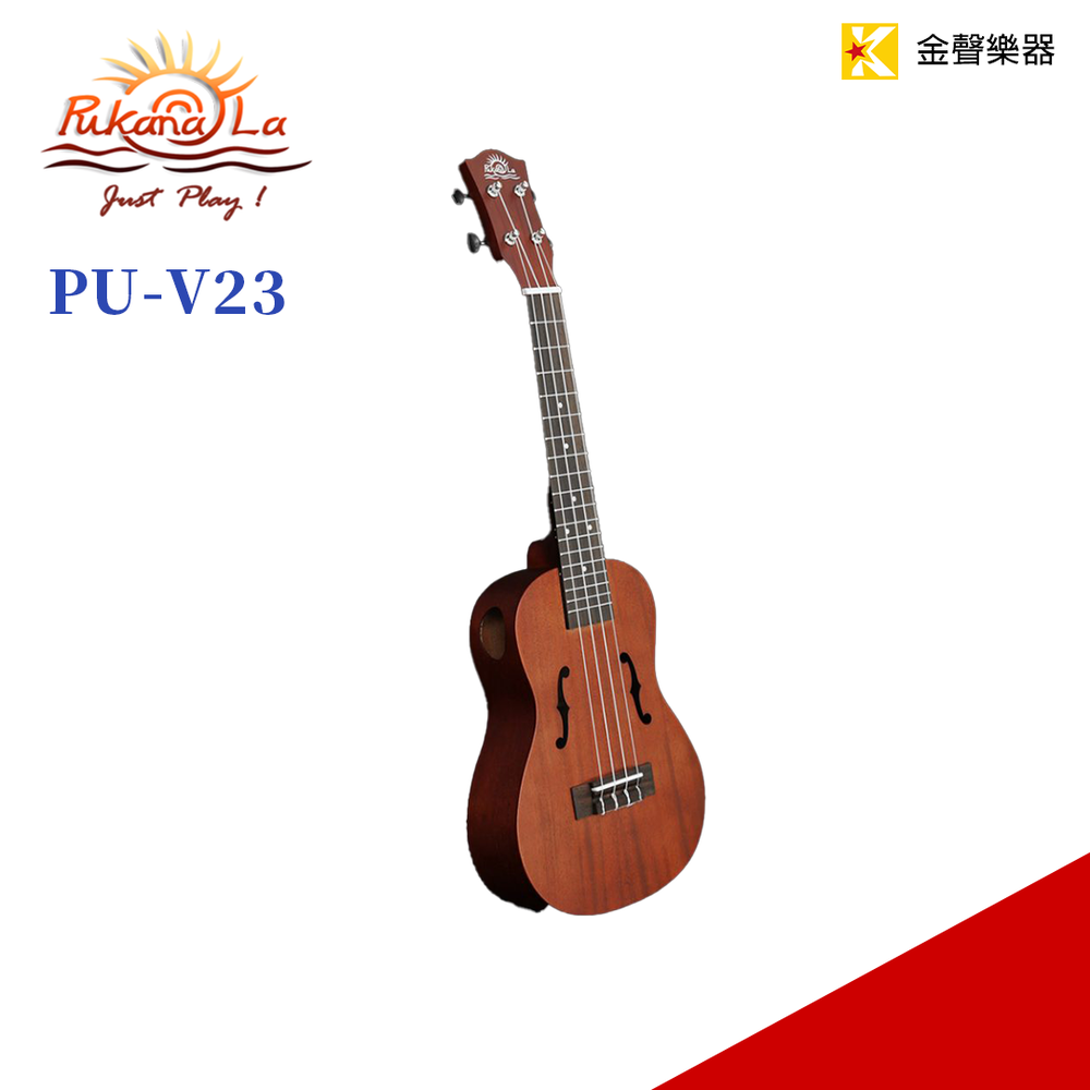 Pukanala pu-v23 烏克麗麗 公司貨 【金聲樂器】