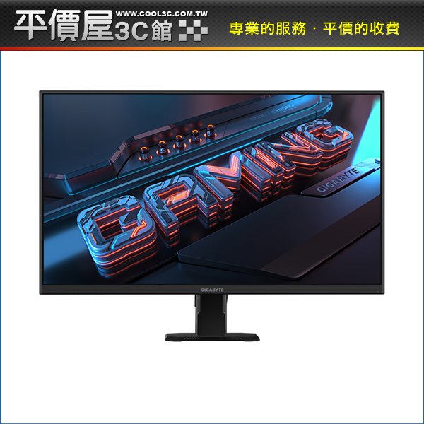 《平價屋3C》 GIGABYTE 技嘉 GS27QA 27吋 2K IPS 180Hz 1ms 電競螢幕 電腦螢幕 螢幕