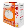 Panasonic 國際牌 住宅用火災警報器 定溫式 單獨型 (偵熱型 電池式 語音型) SHK48155802C