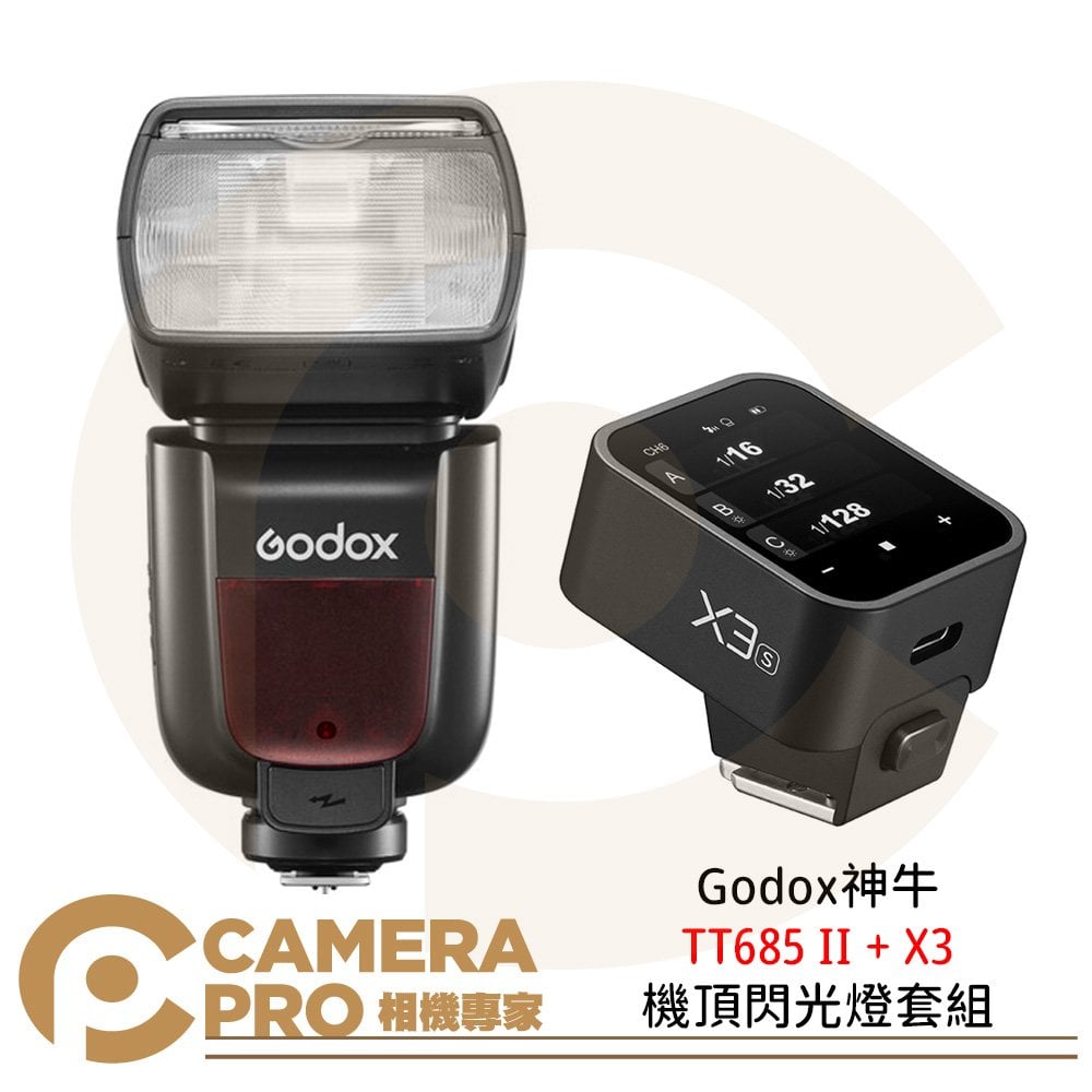 ◎相機專家◎ 送柔光盒 Godox神牛 TT685 II + X3 機頂閃光燈套組 TT685II 系統可選 公司貨