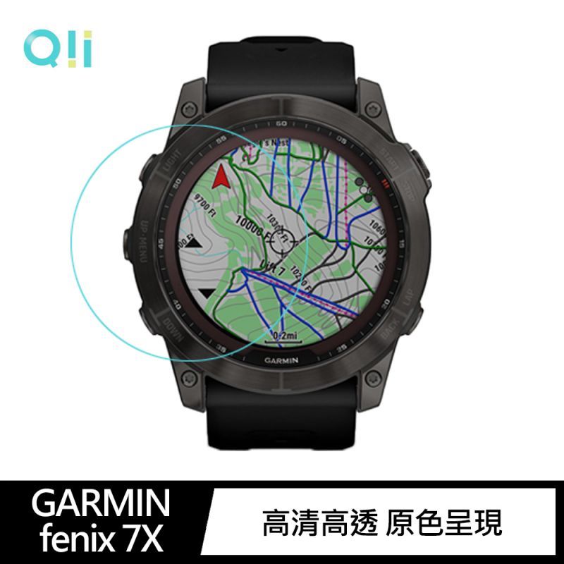 魔力強【Qii 智慧手錶 玻璃貼】GARMIN fenix 7X 高清 高透 疏水疏油 一組二入