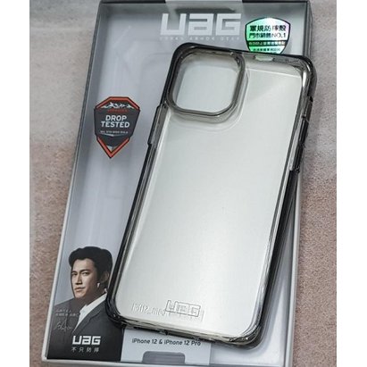 送滿玻 iPhone13Pro UAG PLYO 耐衝擊手機殼 美國軍規防摔