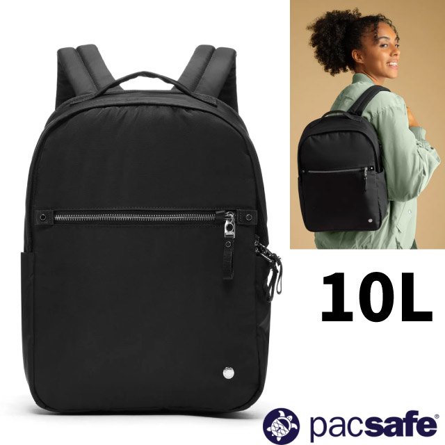 【Pacsafe】W Backpack 防盜後背包 10L.雙肩休閒日用背包.RFID護照包/可容13吋筆電.防割裂鋼網.防割背帶/20463100 黑色