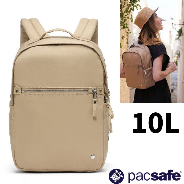 【Pacsafe】W Backpack 防盜後背包 10L.雙肩休閒日用背包.RFID護照包/可容13吋筆電.防割裂鋼網.防割背帶/20463207 卡其