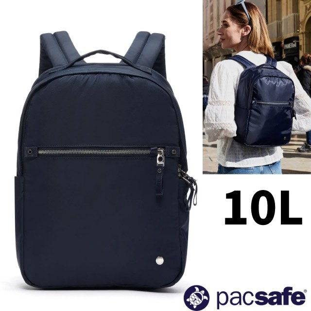 【Pacsafe】W Backpack 防盜後背包 10L.雙肩休閒日用背包.RFID護照包/可容13吋筆電.防割裂鋼網.防割背帶20463606 軍藍