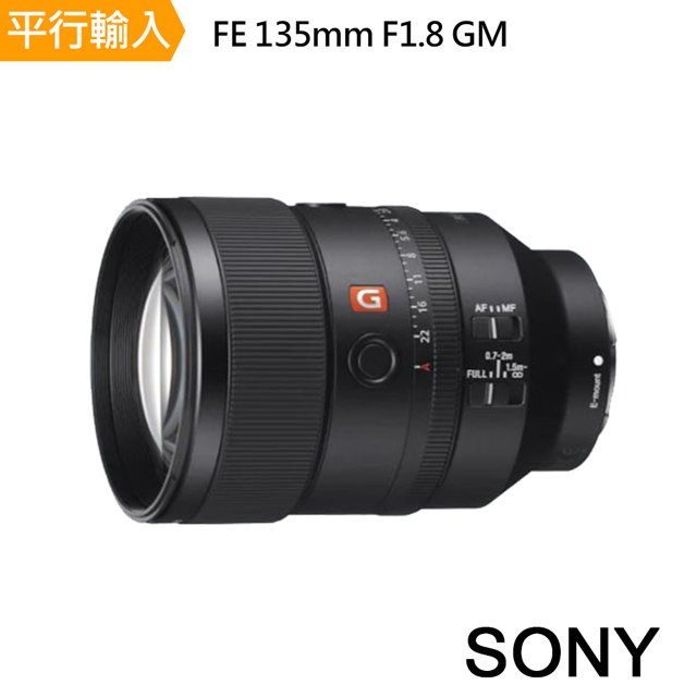 【SONY】FE 135mm F1.8 GM 鏡頭*平行輸入~送減壓背帶+專用拭鏡筆