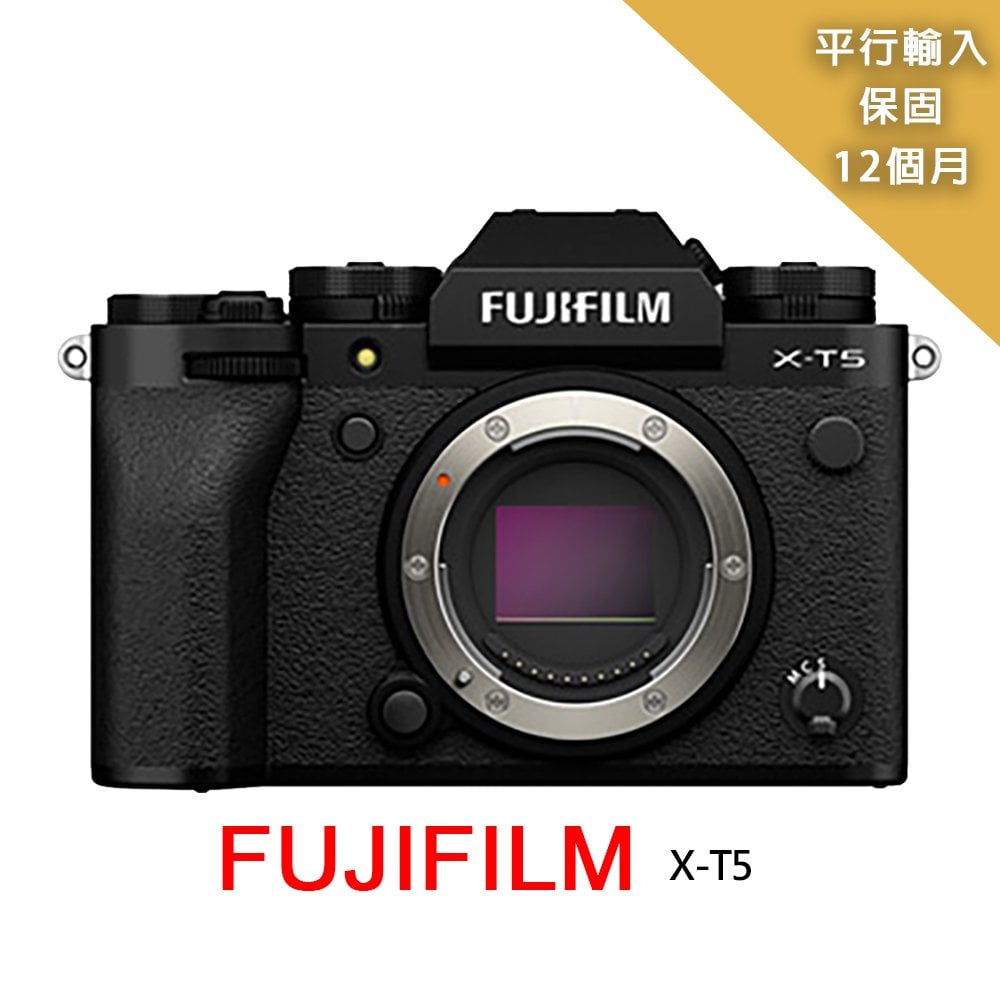 【FUJIFILM 富士】XT5 Body 單機身-黑*平行輸入~送128G記憶卡+專屬鋰電池(含盒內共2顆電池)+專屬座充+單眼雙鏡包+中型腳架+大清