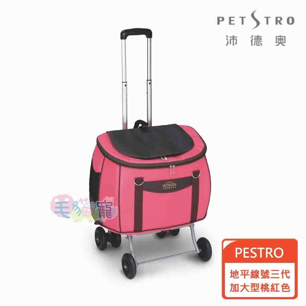 【Petstro 沛德奧】216PA地平線號三代 加大型 桃紅色 毛貓寵