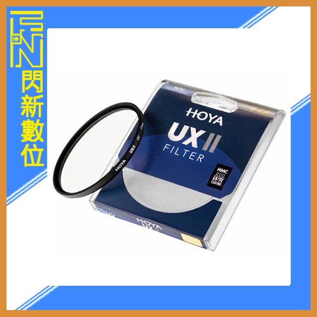 ★閃新★HOYA UX II UV 67mm 抗紫外線 多層鍍膜保護鏡(防水、防反射塗層、超高透光率)67