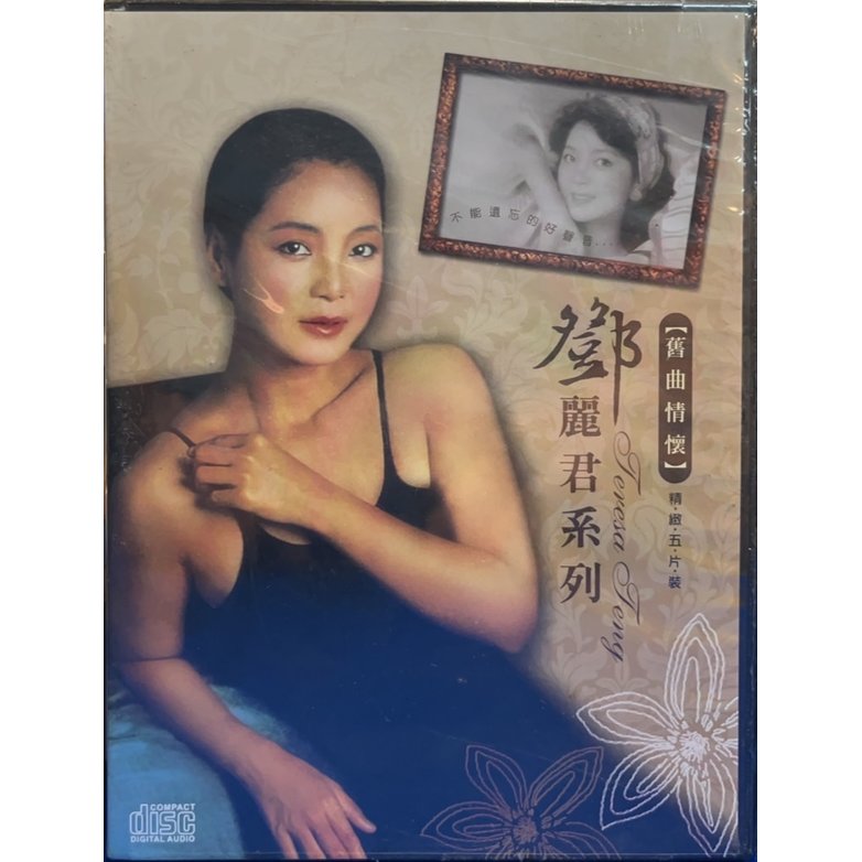 鄧麗君系列/日本演歌精選10 CD/台語老歌百年精選/民歌 45 10CD/舊曲情懷，國語懷念老歌上下/費玉清系列