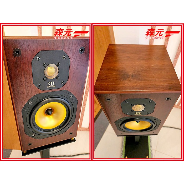 Z【森元電機】英國 MONITOR AUDIO REF 700 喇叭 (含腳架)(不含大理石)聲音甜美 英國製 金高音