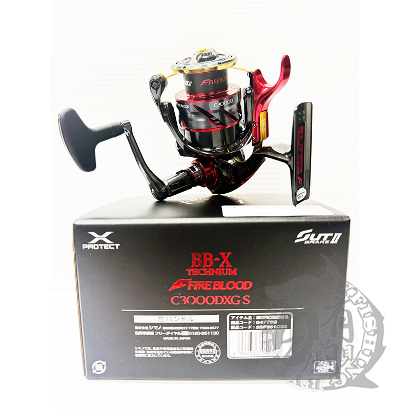 ◎百有釣具◎SHIMANO 24 BB-X TECHNIUM FIRE BLOOD 熱血鐵殼牛手 ◎百有釣具◎SHIMANO 24 BB-X TECHNIUM FIRE BLOOD 熱血鐵殼牛手