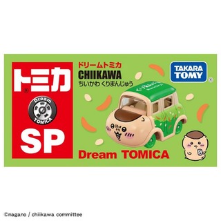 Dream TOMICA 吉伊卡哇-栗子饅頭 TM94194