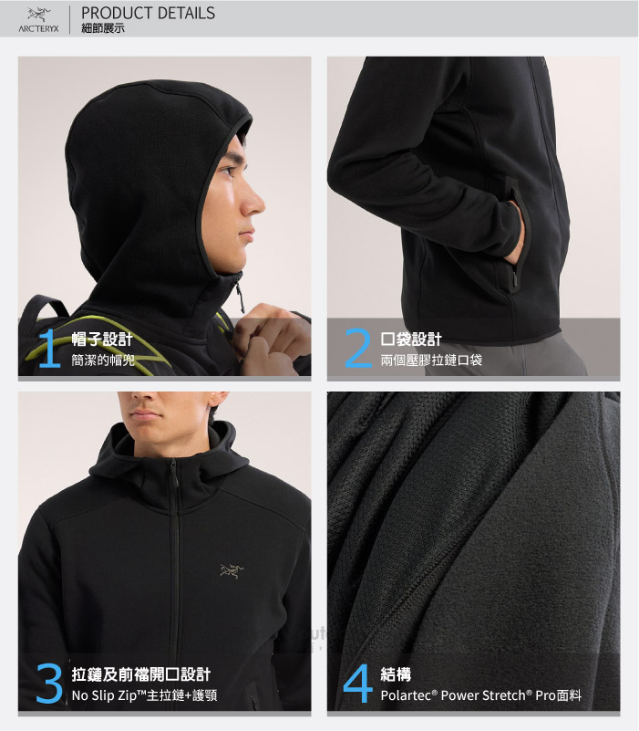 ARCTERYX 始祖鳥】男Kyanite Hoody 抓絨保暖連帽外套.夾克