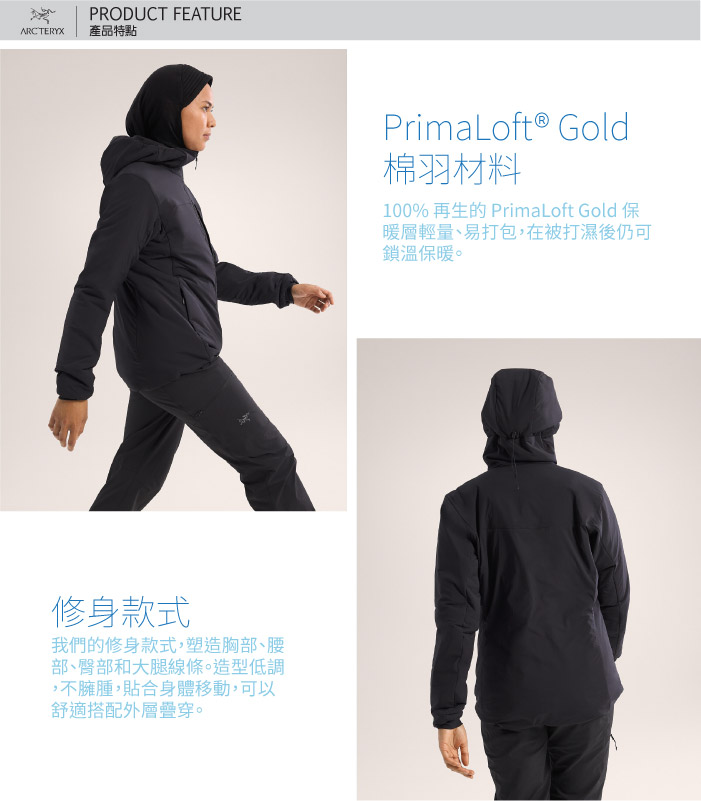 ARCTERYX 始祖鳥】女Proton Hoody 加強保暖化纖連帽軟殼外套(超