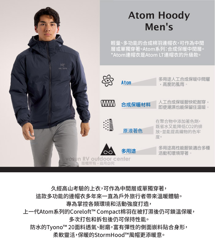 The North Face】男限量1966 Polartec 重磅拼接舒適保暖連帽抓絨