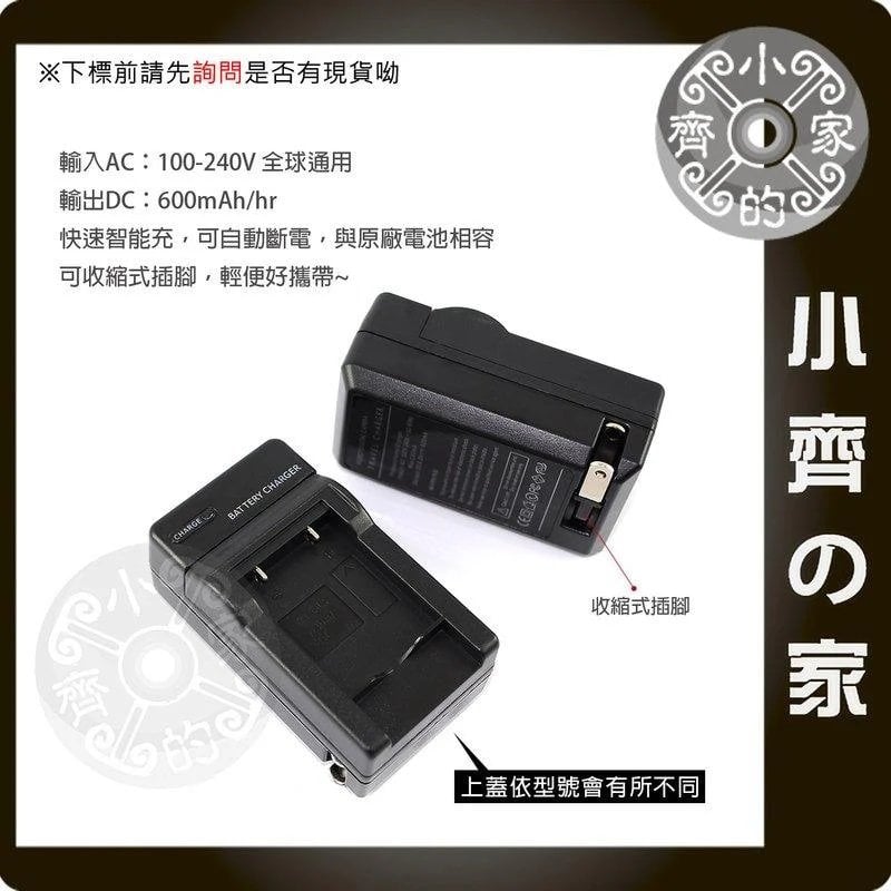 Nikon 尼康 適用於 1 J5 DL18-50 DL24-85,J5數碼相機專用,ENEL24 座充,EN-EL24 充電器 小齊的家